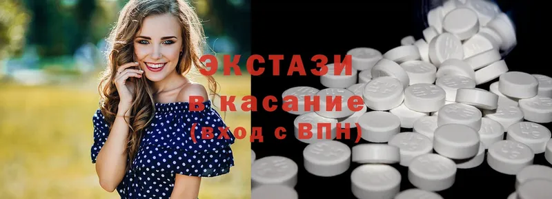 Ecstasy 280мг  Поронайск 